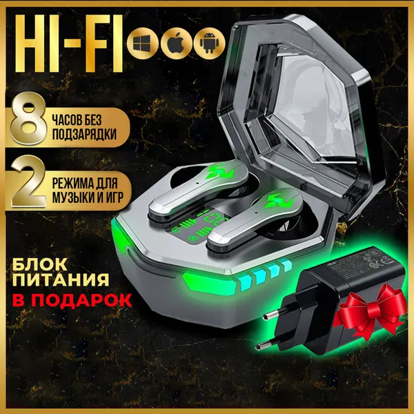 Беспроводные наушники TWS с шумоподавлением, сенсорным управлением и зарядным кейсом