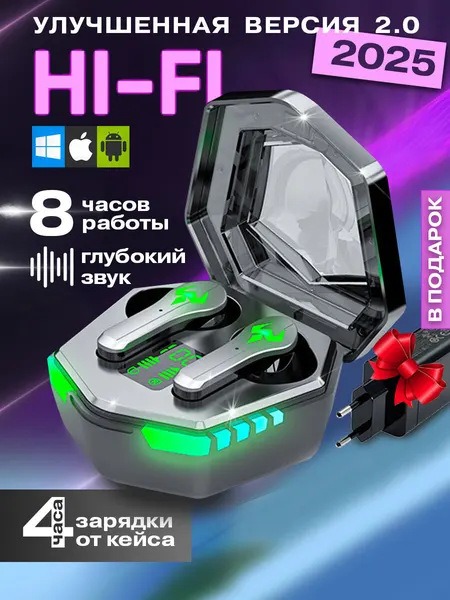 Беспроводные наушники TWS с шумоподавлением, игровые, обновленные