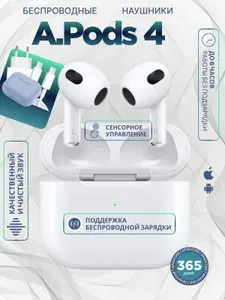 Наушники с микрофоном, USB Type-C, белый