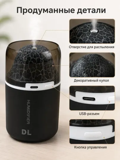 Увлажнитель воздуха DL для автомобиля и стола, USB Type-C, 180 мл, с эффектом пламени