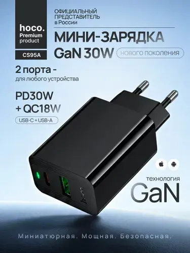 Зарядное устройство для телефона Type-C Блок питания USB с быстрой зарядкой