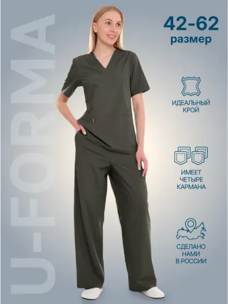 U-Forma Хирургический медицинский костюм с широкими прямыми брюками
