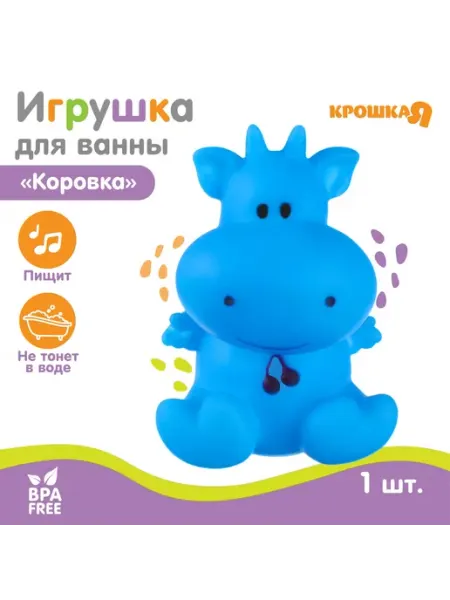 U-yut Игрушка для ванны "Коровка"