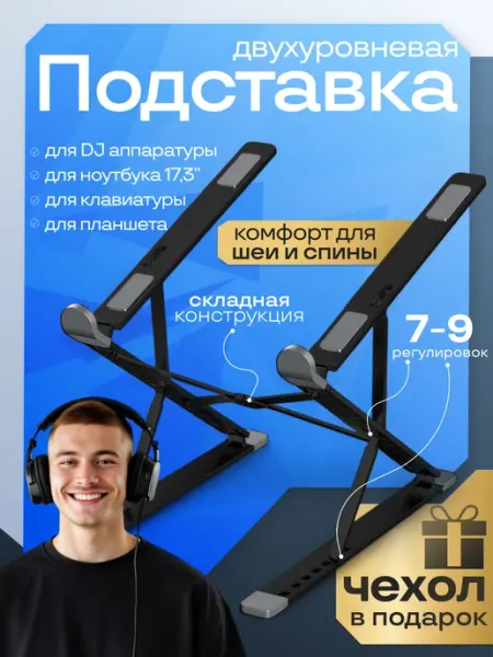 Мобильный айсберг Подставка для ноутбука охлаждающая складная алюминиевая