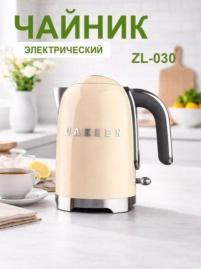 Электрический чайник UAKEEN, современный дизайн, быстрое кипячение