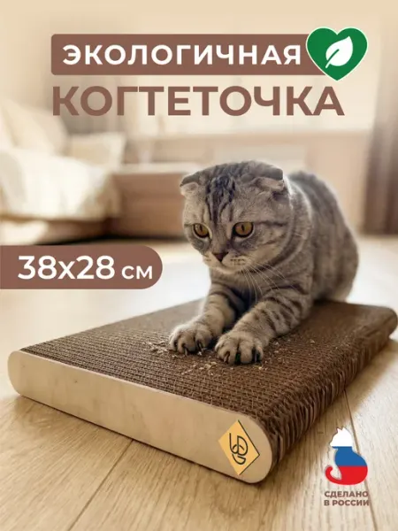 UDG Когтеточка для кошки картонная с лежанкой