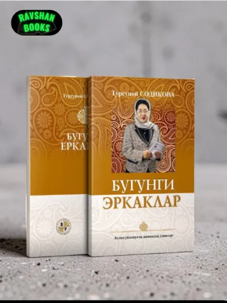 Бугунги эркаклар, Ўғлим, қизим, сенга айтаман, Умр битта, Сабаб ва натижа, Бахт қаерда
