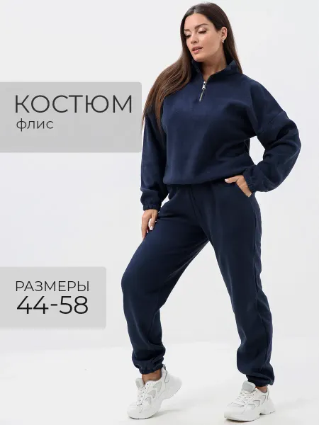 UDЭL' Осенний спортивный флисовый костюм