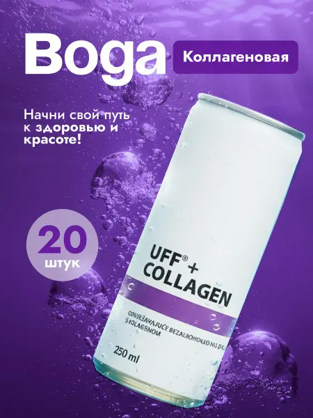 UFF Вода с коллагеном для красоты чёрная смородина и мята 20 шт