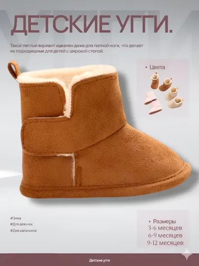 Детская обувь UGG, зимние сапоги, плюшевые, для мальчиков и девочек