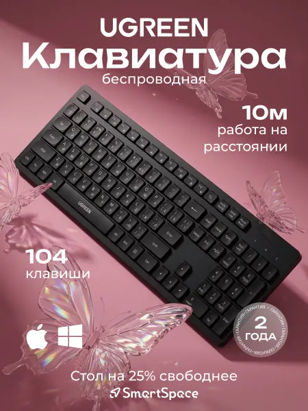 UGREEN Клавиатура беспроводная, клавиатура для планшета