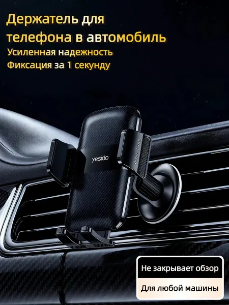 UGREEN Автомобильный держатель для телефона в машину