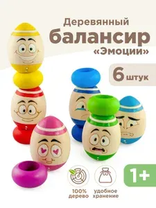 Ulanik Балансир Веселые яйца развивающая игрушка для детей