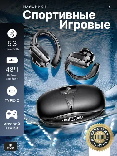 Наушники беспроводные для телефона спортивные с микрофоном для андроид, айфон/Блютуз гарнитура