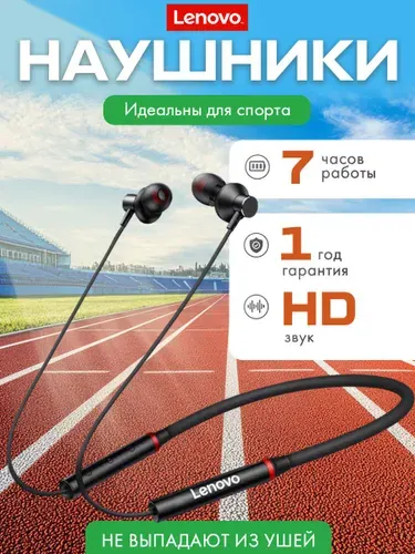 Наушники беспроводные для телефона спортивные с микрофоном для андроид, айфон / Наушники / Беспроводные наушники