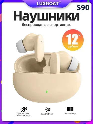 Наушники беспроводные для телефона айфон и андроид с микрофоном черный