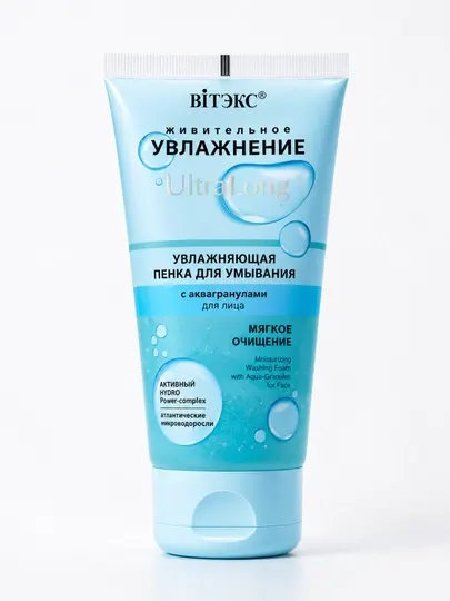 Пенка для умывания увлажнение UltraLong, с аквагранулами 150 мл, Витэкс