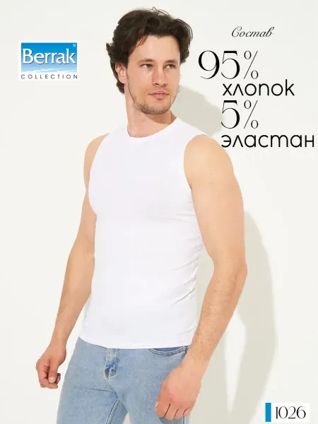 PREMIUM UNDERWEAR Футболка без рукавов хлопок