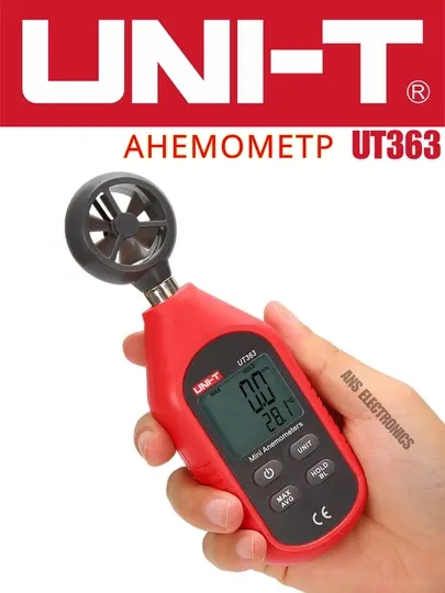 Анемометр UNI-T UT363 — измеритель скорости воздушного потока