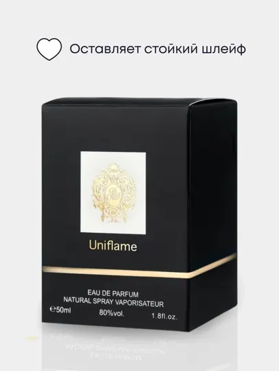 UNIFLAME, парфюмерная вода для мужчин, 50 мл