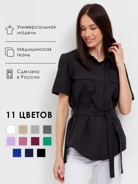 OK UNIFORM Медицинская рубашка униформа для работы в медицине