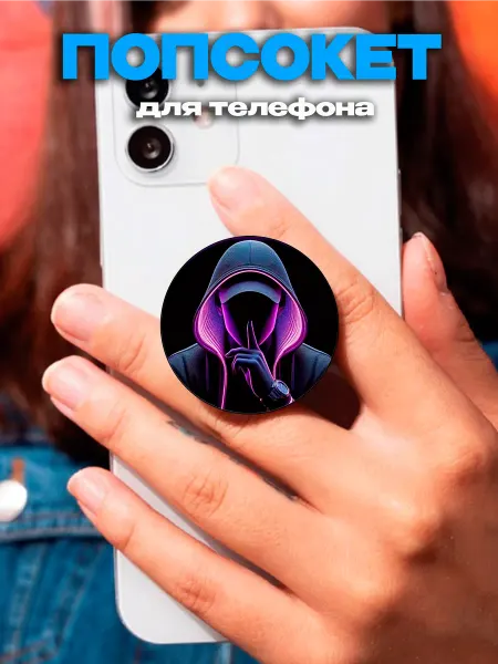 UnionColors Попсокет для телефона с принтом Аватар человека