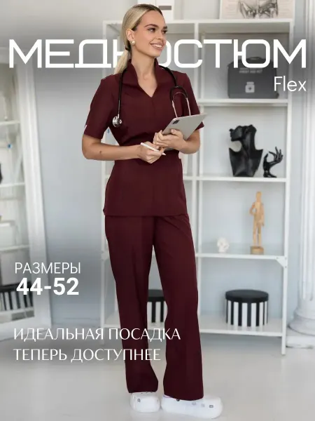 Uniqdoc Медицинский костюм приталенный с прямыми брюками