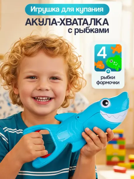 UniTrain Игрушки для ванной детские для купания