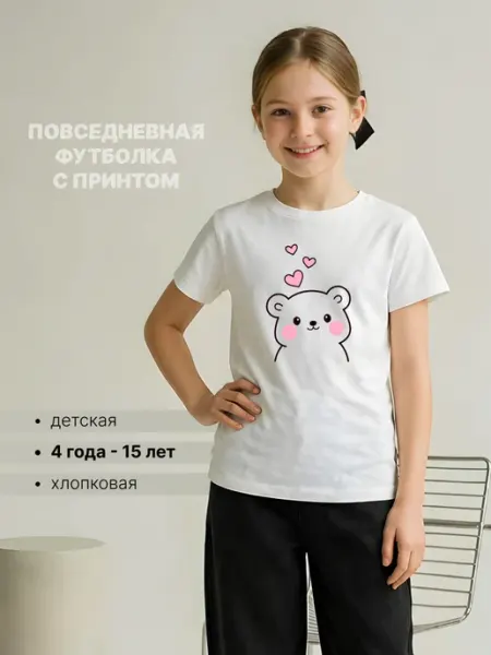 Univeles Белая футболка для девочки с сердечками повседневная