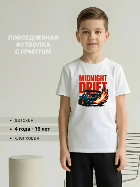 Univeles Белая детская футболка для мальчиков с машиной