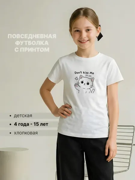 Univeles Футболка для девочки летняя хлопковая