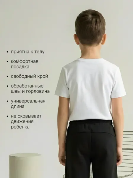 Univeles Спортивная футболка для мальчика с машиной