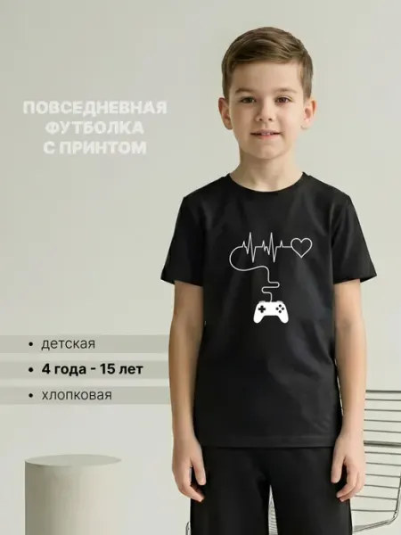 Univeles Футболка для мальчика с коротким рукавом летняя из хлопка