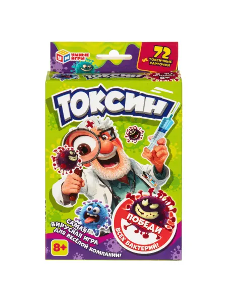 Умные игры Настольная игра Токсин UNO карточная игра