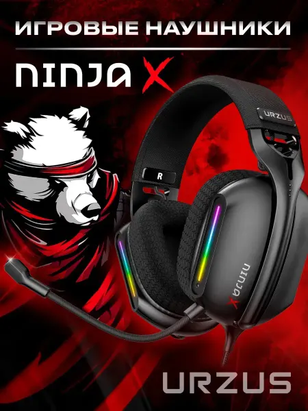 Наушники с микрофоном игровые проводные для ПК UR-5524118