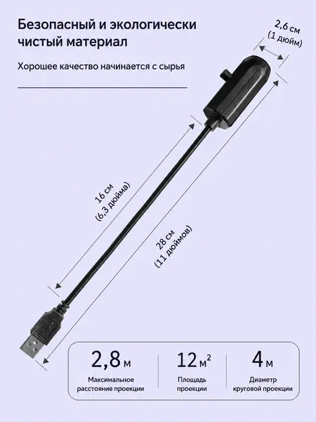 USB проектор звёздного неба с планетами — атмосферный светильник для дома и авто