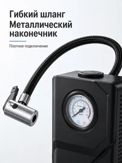 Автомобильный компрессор портативный насос для шин USB зарядка манометр шланг