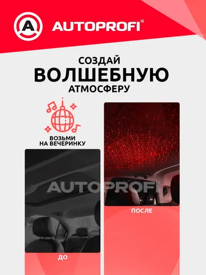 Светодиодный мини проектор звездного неба для детской комнаты и автомобиля, USB