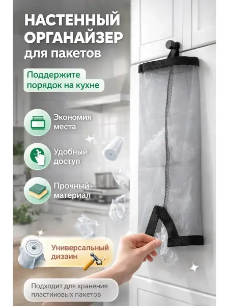 Usya1 Компактные настенные сумки для кухонных принадлежностей
