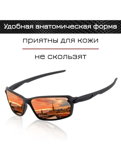 Очки солнцезащитные мужские с поляризацией антибликовые разноцветные линзы UV400