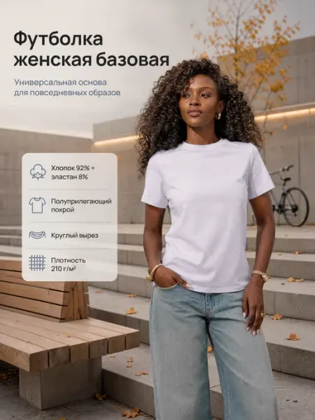 UVL Футболка базовая хлопок однотонная