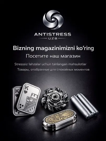 Трёхслойный фиджет слайдер UZB, магнитный и металлический антистресс игрушка