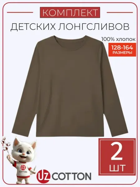UZcotton Лонгслив детский летний базовый хлопок