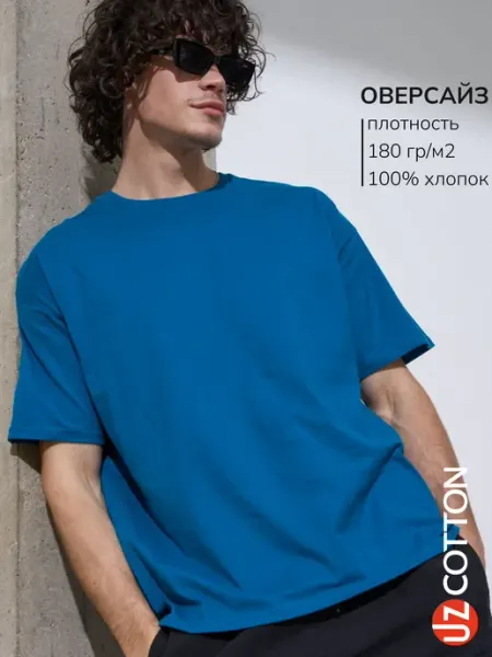 UZcotton Футболка ОВЕРСАЙЗ белая однотонная хлопок