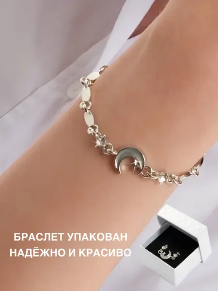 Vинтаж браслет на руку бижутерия