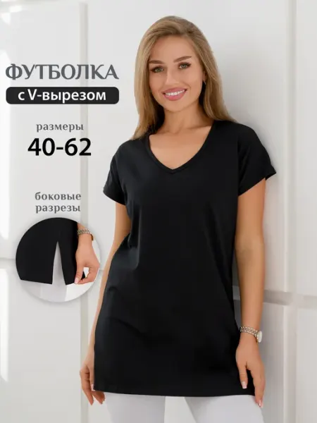 Спаленка Футболка с V-образным вырезом удлиненная