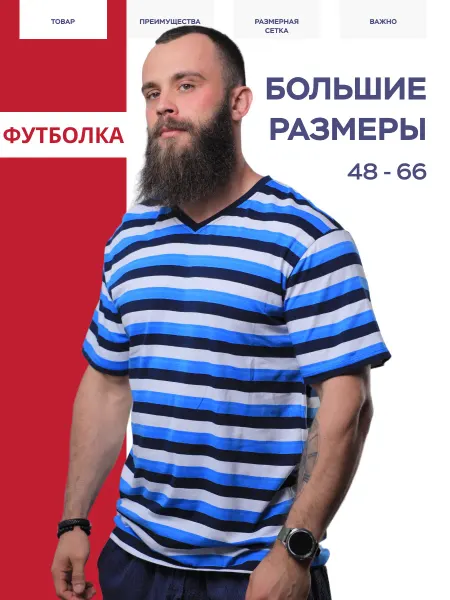 УЗ хб Футболка V-образная в полоску, y2k, оверсайз, хлопковая