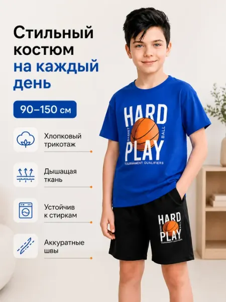 V&Y_kids Летний костюм футболка и шорты