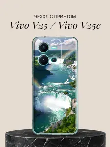 Чехол на Vivo V25 / Vivo V25e с принтом Ниагарский водопад с радугой