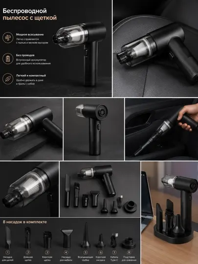 Автомобильный пылесос, беспроводной пылесос, мини vacuum, автопылесос